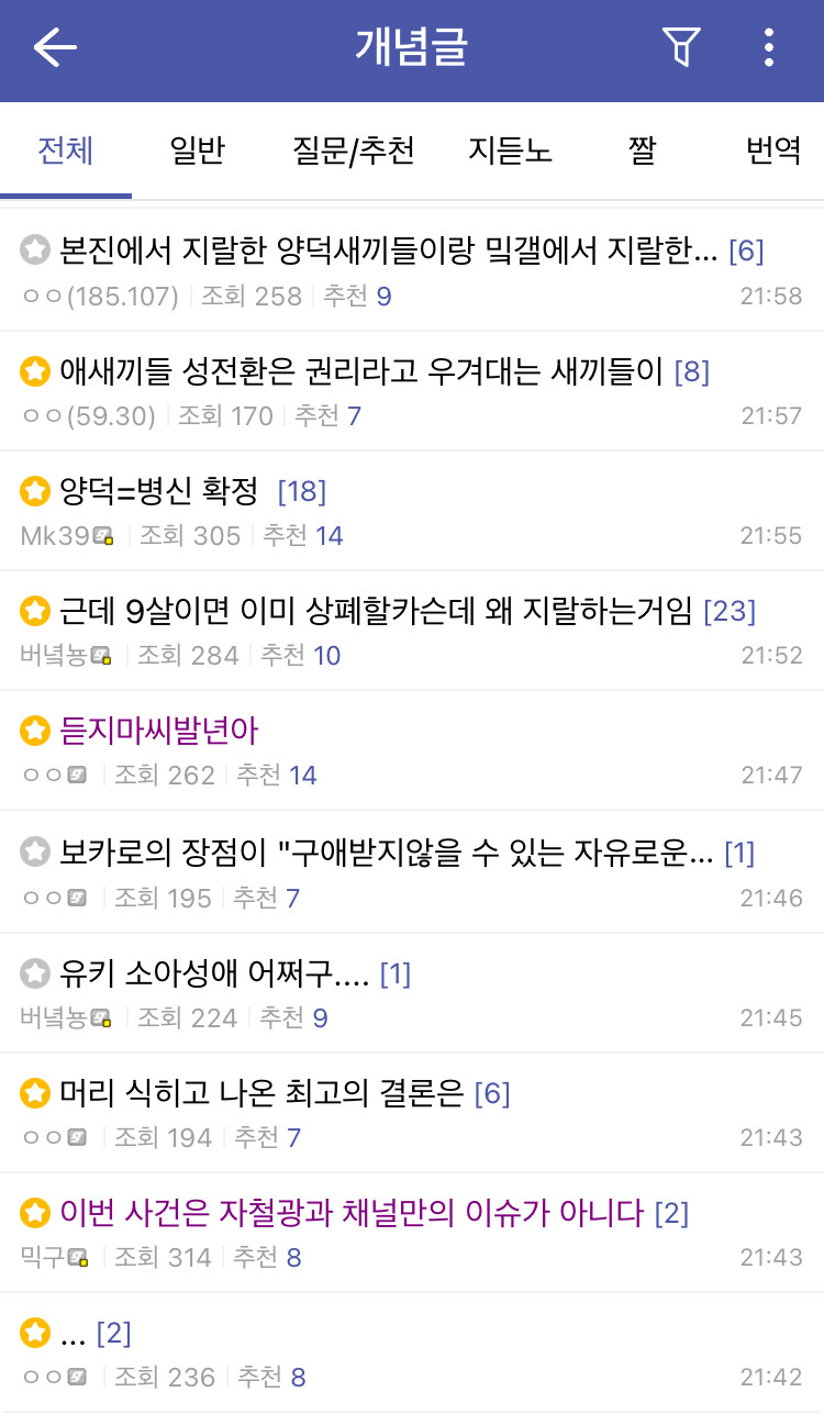 해외에서 난리난 보컬로이드 신곡_11.jpg