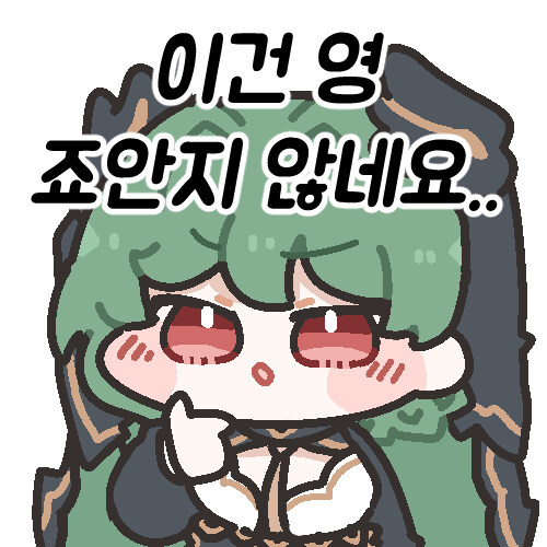 트릭컬) 며칠 내내 별사탕 풀충해서 크레용달렸는데_1.jpg