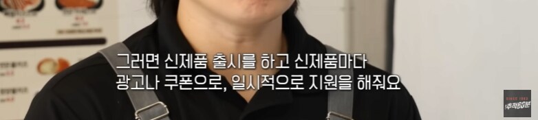 백종원 진짜 위기는 이거지_7.png