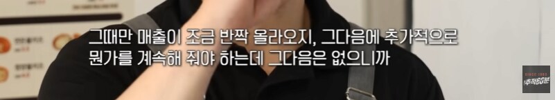 백종원 진짜 위기는 이거지_8.png