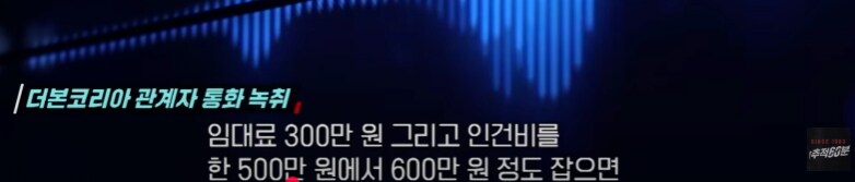 백종원 진짜 위기는 이거지_18.png