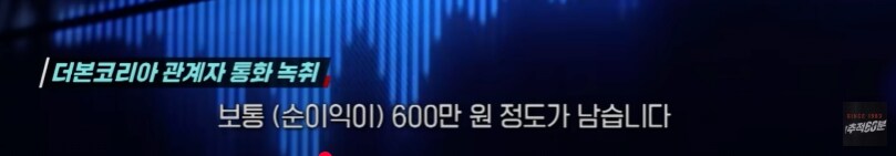 백종원 진짜 위기는 이거지_19.png