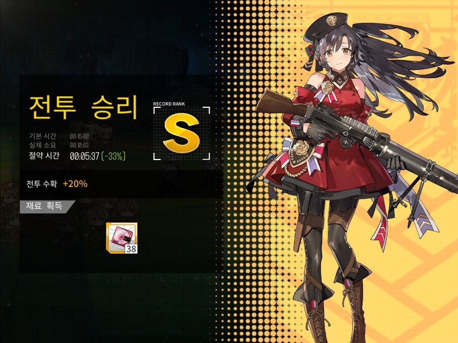 이번 주 방어구사 도전... (노컨, 27~33%)_3.png