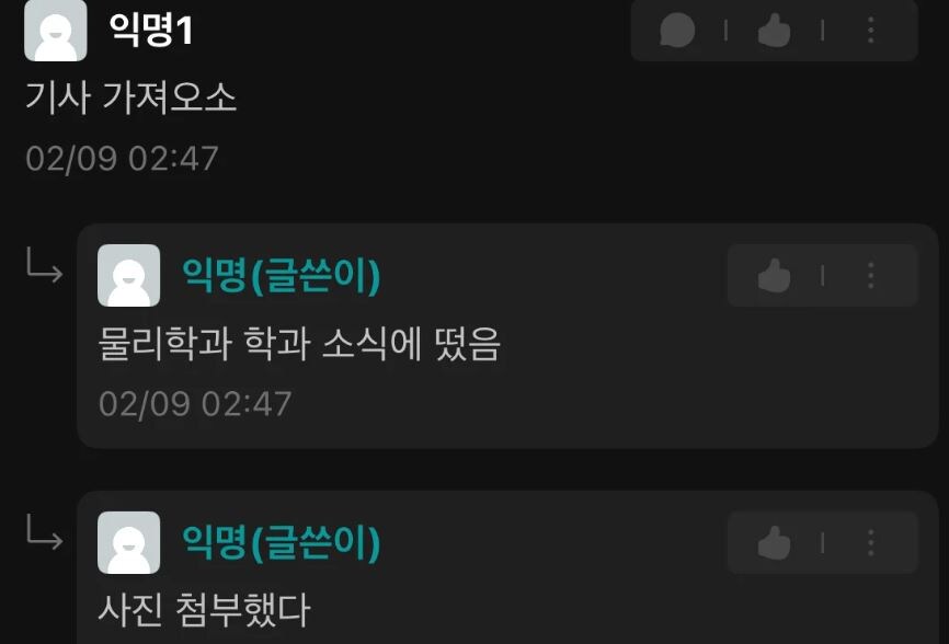 경북대) 최강 아웃풋 이벤트 발생_2.jpg