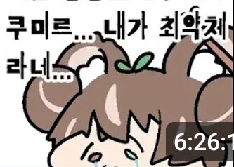 버튜버)초스압)'쿠미르'님 생일 방송 도츠마치에 오신 분들 모음(총 31명)_20.jpg