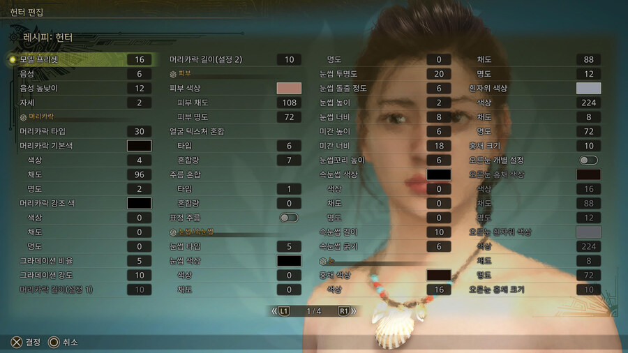 [커마] 여캐 커마 여러 개 공유(스압)_9.jpg