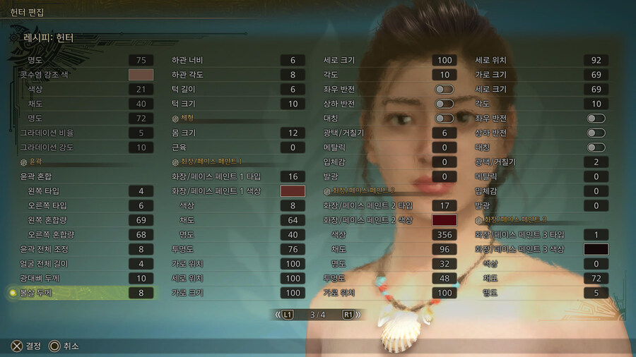 [커마] 여캐 커마 여러 개 공유(스압)_11.jpg