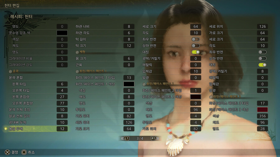 [커마] 여캐 커마 여러 개 공유(스압)_21.jpg