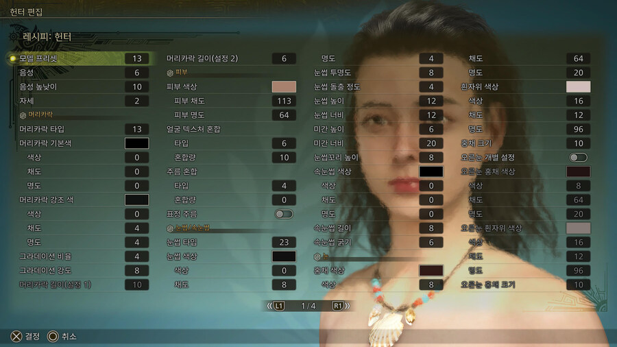 [커마] 여캐 커마 여러 개 공유(스압)_24.jpg