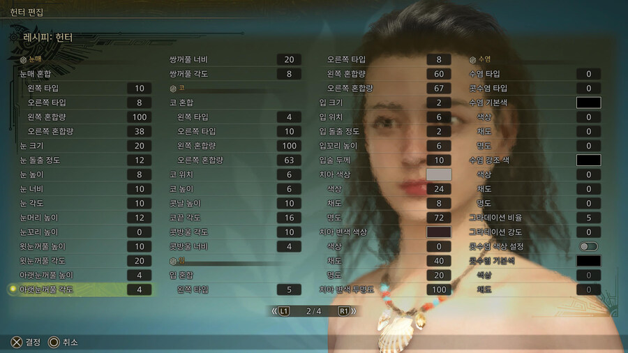 [커마] 여캐 커마 여러 개 공유(스압)_25.jpg