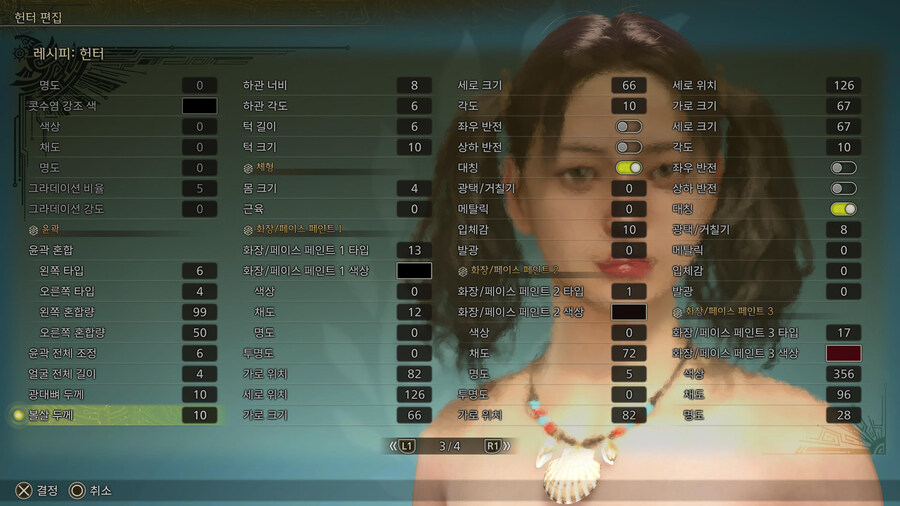 [커마] 여캐 커마 여러 개 공유(스압)_31.jpg