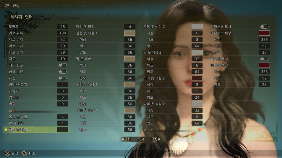 [커마] 여캐 커마 여러 개 공유(스압)_37.jpg