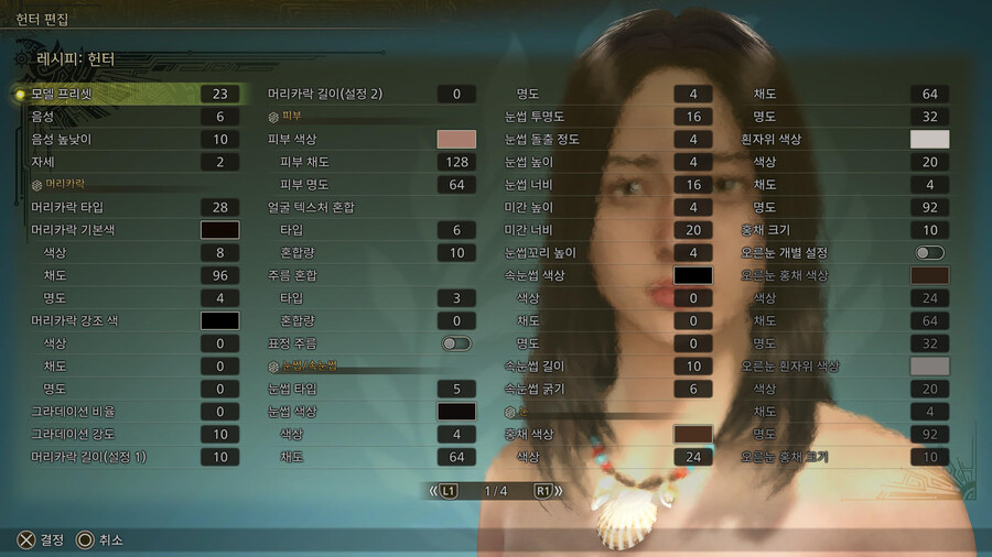 [커마] 여캐 커마 여러 개 공유(스압)_39.jpg