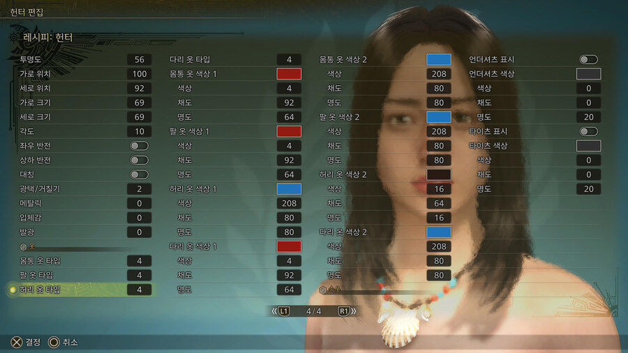 [커마] 여캐 커마 여러 개 공유(스압)_42.jpg