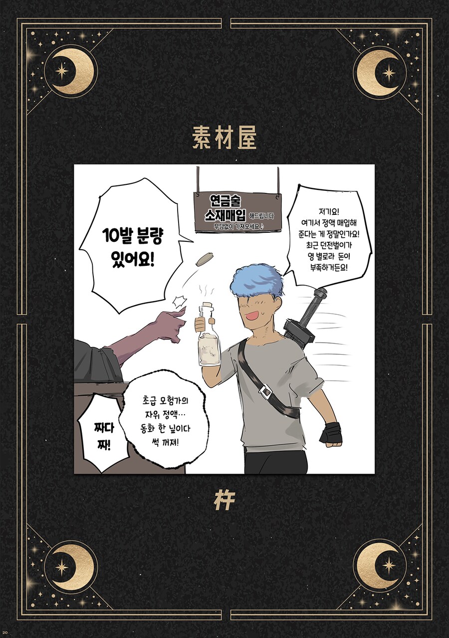 열심히 살아야하는 이유_1.png