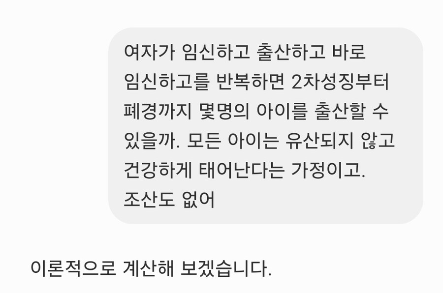 사람을 죽이려면 50명 내외로 죽여야하는 이유_1.jpg