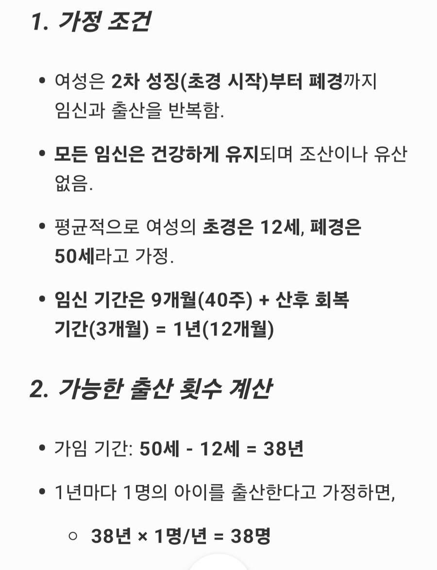 사람을 죽이려면 50명 내외로 죽여야하는 이유_2.jpg