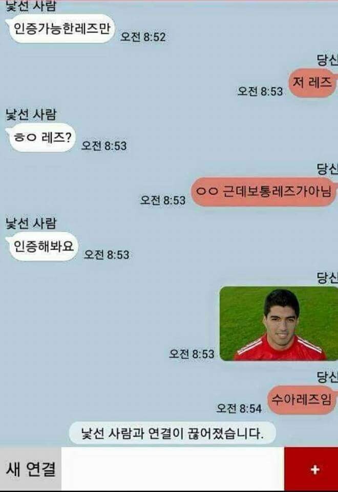 레즈비언 레전드_1.jpg