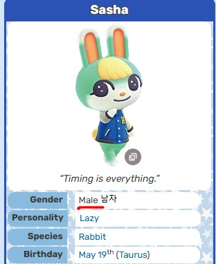 [모동숲] 와 예쁘고 귀엽다 보나마나 여캐겠지?_1.png