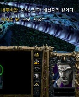 [워크3] 예의바른 리치왕 아서스_1.jpg