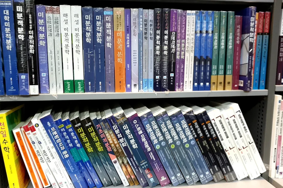 "전 문과생이라 미적분 안배울래요!"_1.webp