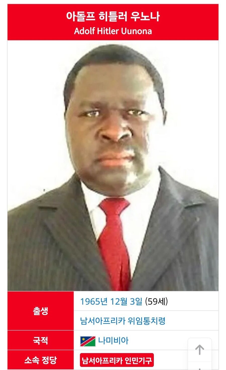 진정한 애국청년 아돌프 히틀러_2.jpg