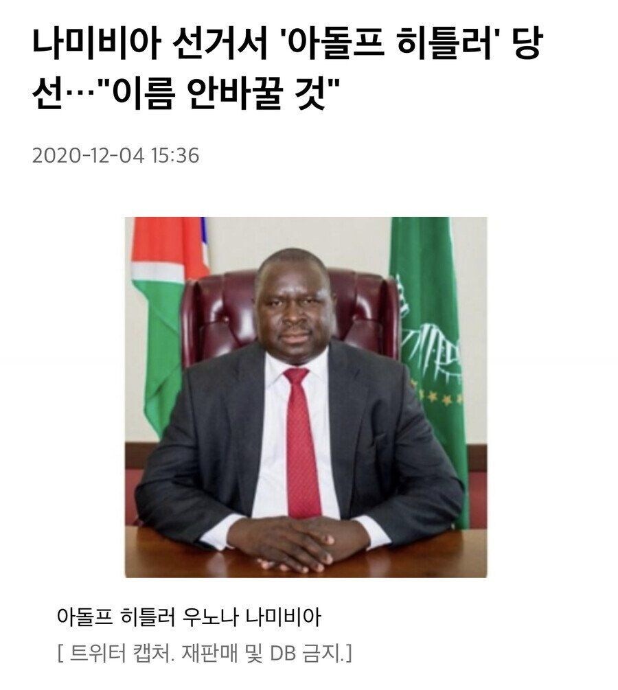 진정한 애국청년 아돌프 히틀러_3.jpg