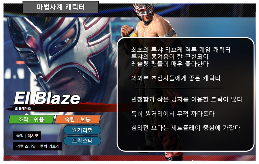 #01 - 무슨 캐릭터를 할까?_10.png