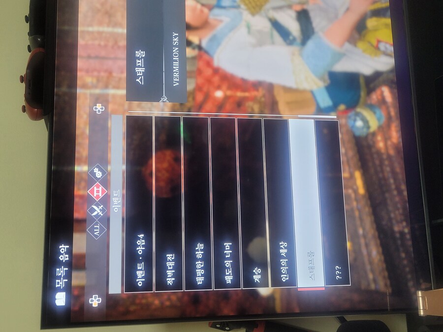 음악 하나 찾습니다 고수형님들..._2.jpg