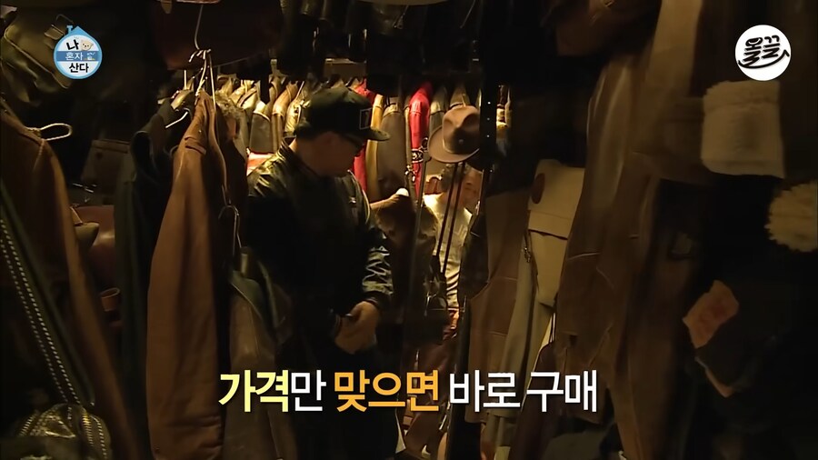 ???: 제가 학생인데 싸게 좀 주시면.._6.png