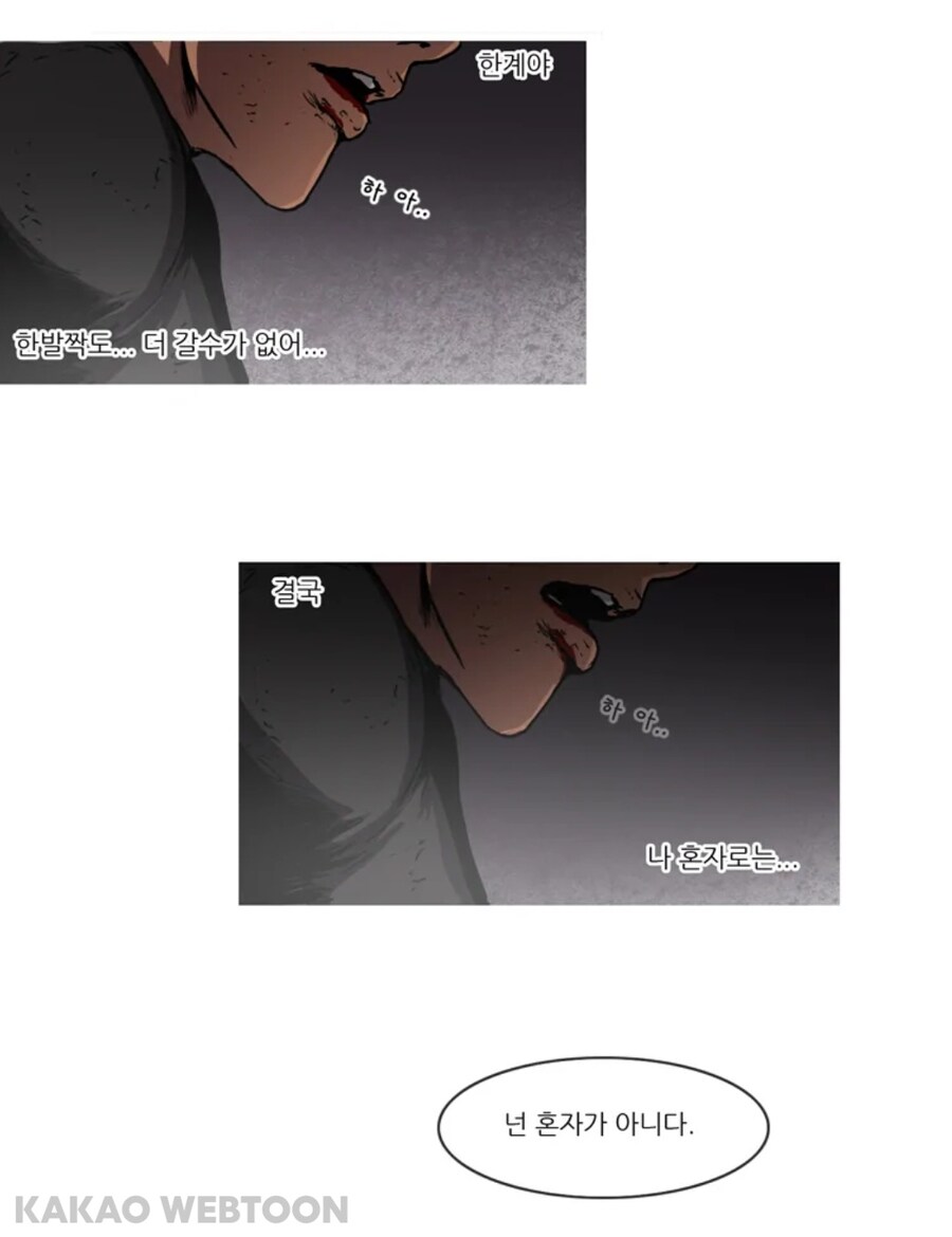 20대 유게이의 창작물 속 뜨거운 대사 모음_12.jpg