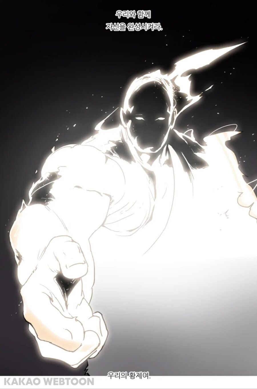 20대 유게이의 창작물 속 뜨거운 대사 모음_16.jpg