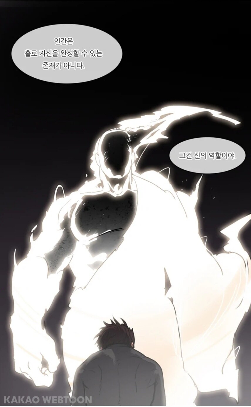 20대 유게이의 창작물 속 뜨거운 대사 모음_13.jpg