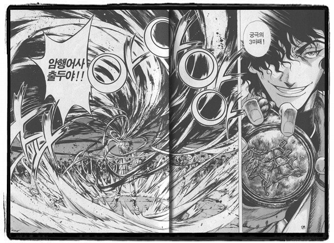 20대 유게이의 창작물 속 뜨거운 대사 모음_21.jpg