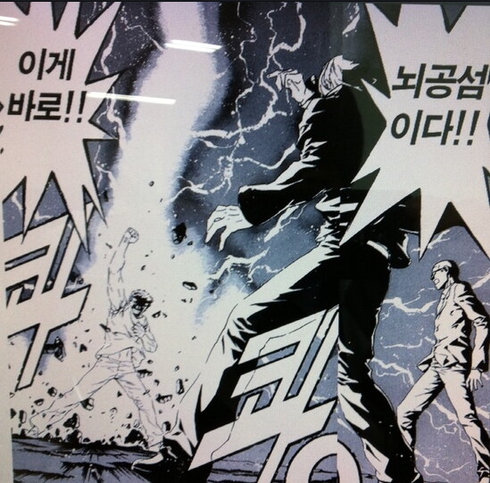 20대 유게이의 창작물 속 뜨거운 대사 모음_22.jpg