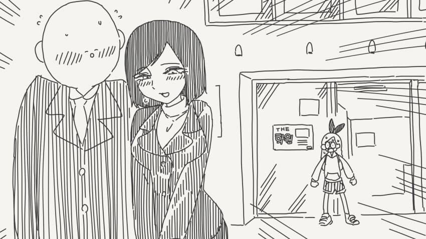 메스가키에게 동정이라고 놀림 받는 직장인 manhwa_4.jpg