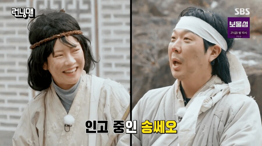 송지효 속옷 사업 근황_2.png