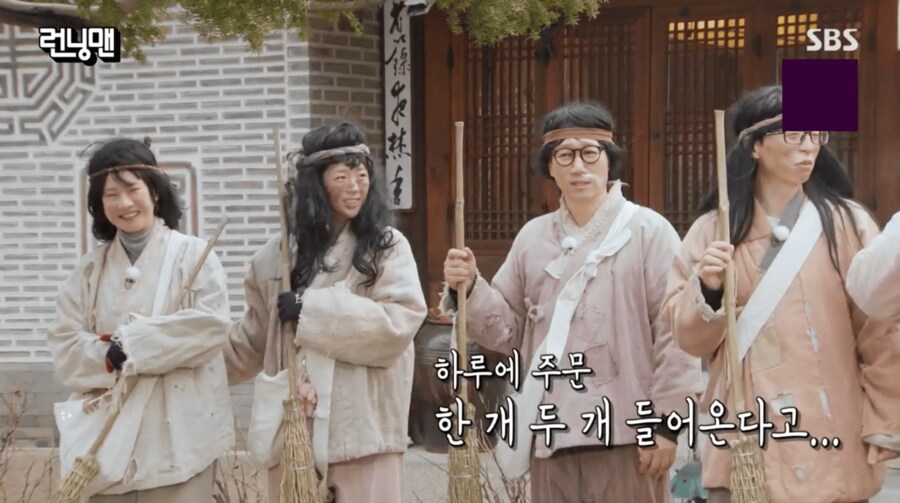 송지효 속옷 사업 근황_1.png