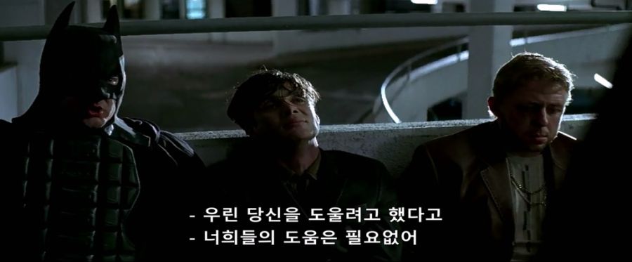 [배트맨]돕고 싶어하는 사람들_2.jpg