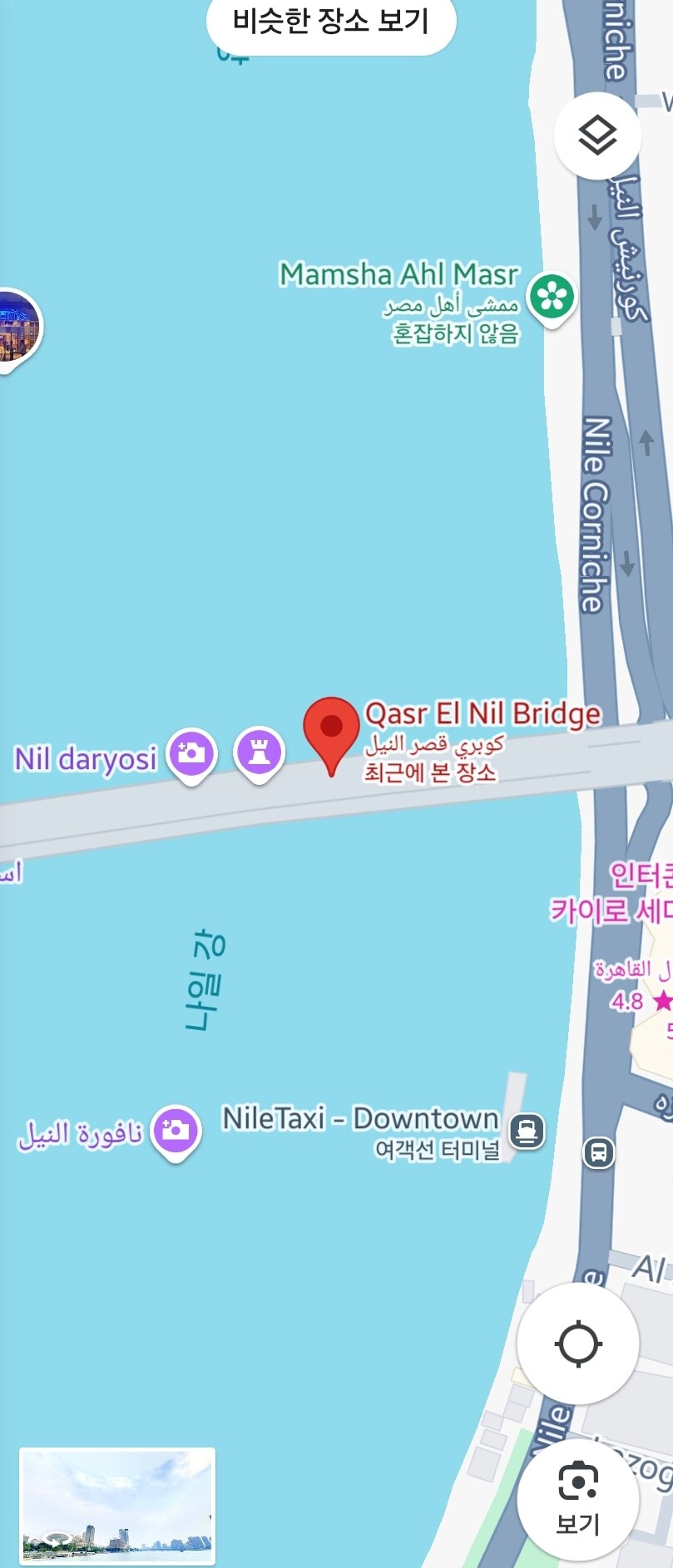 관광객의 기묘한 관광_1.jpg