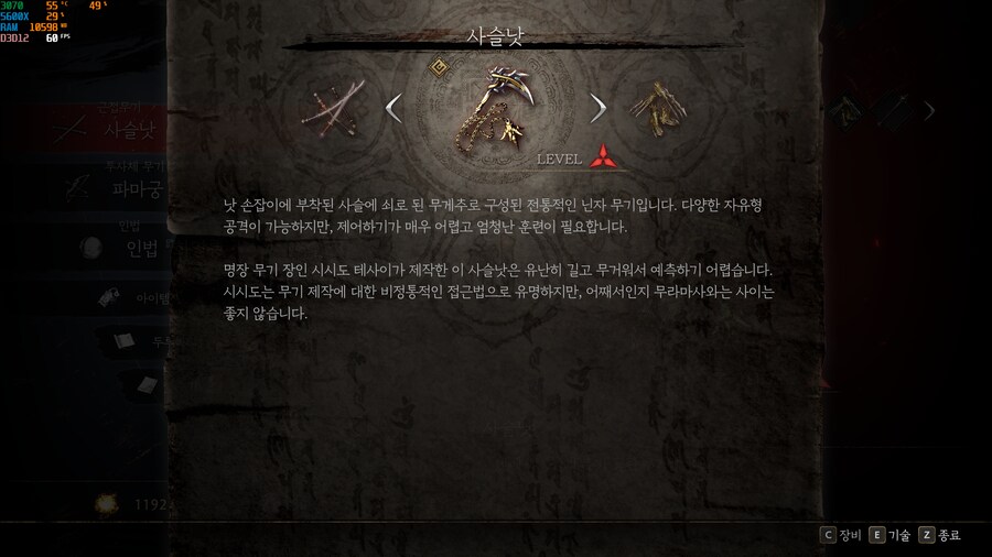 한글 패치 감사합니다 ^^_4.png