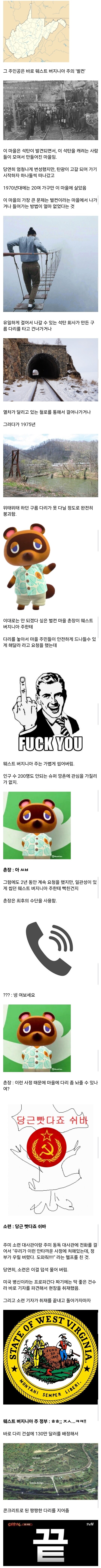 정부에게 버림받은 미국 시민들의 결단. jpg_1.jpg