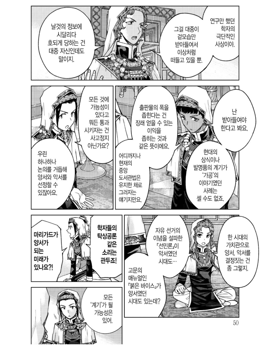 현재 대한민국 검열이 갈수록 ㅂㅅ같이 되어가는 이유_2.png