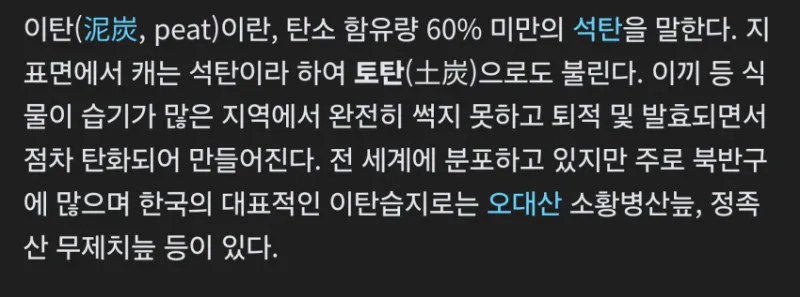 북한에서 국수재료로 쓰는거_3.webp