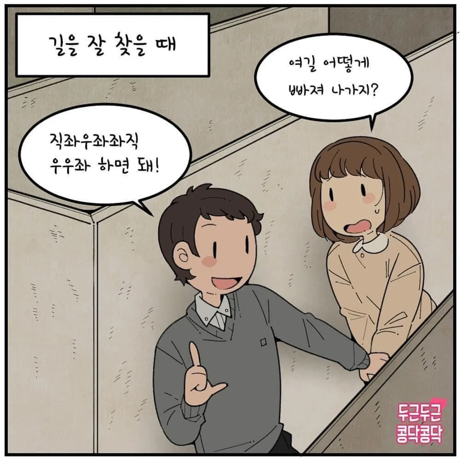 여자들이 남친이 멋있다고 느낄 때.jpg_1.webp