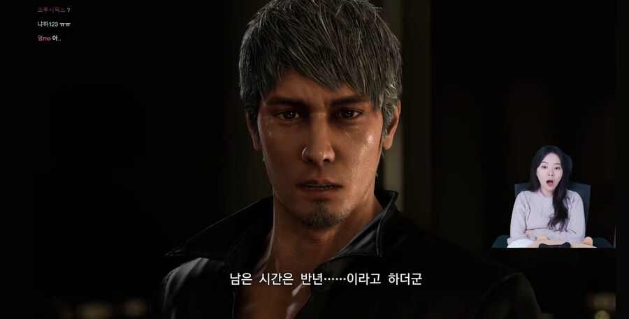 스포싫다고 트레일러 1도 안보고 용과같이8 뒷북친 아이돌 출신 스트리머_5.jpg