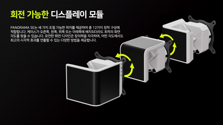 뉴스/겜툰_3.png