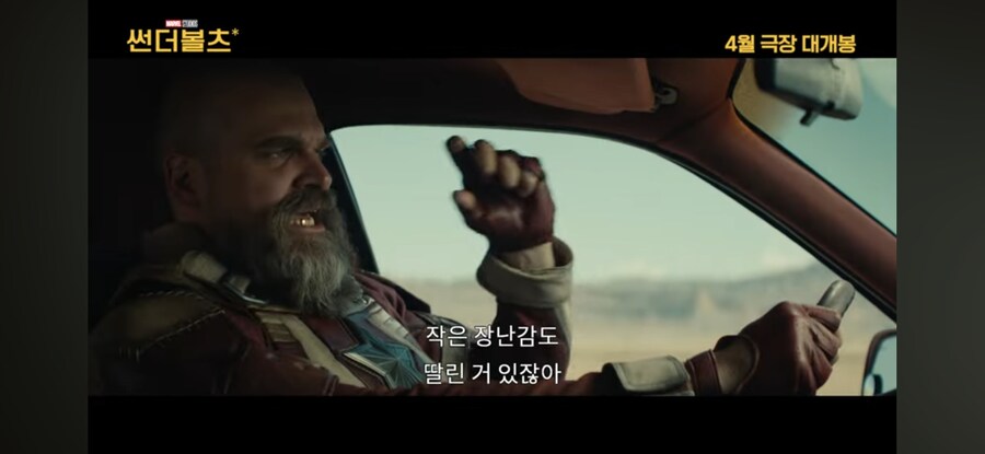 MCU) 갈수록 호감캐야ㅋㅋㅋㅋ_2.jpg