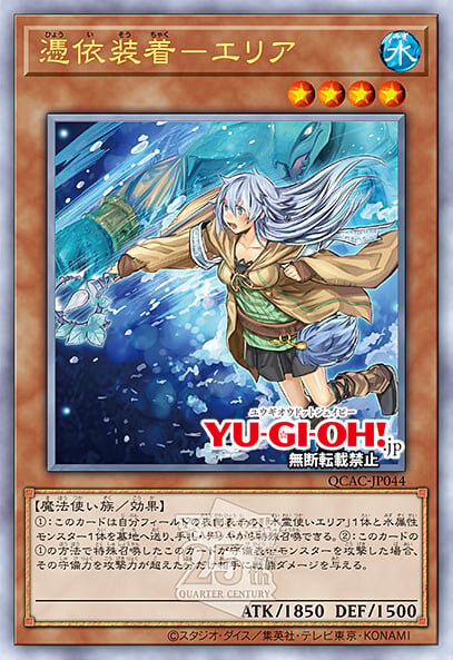 [쿼터 센추리 아트 컬렉션]이펙트 뵐러 포함 재록 25장_4.jpg