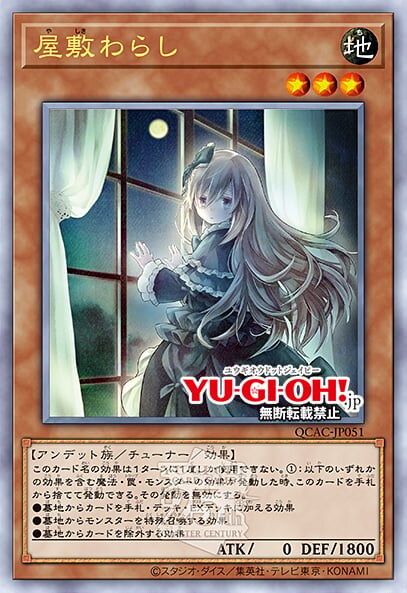 [쿼터 센추리 아트 컬렉션]이펙트 뵐러 포함 재록 25장_11.jpg